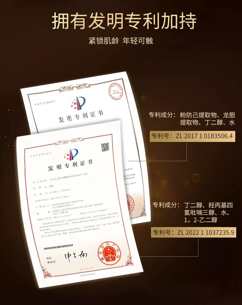 【3盒】LL面部提亮肤色韩纪重组三型胶原蛋白紧致胶原次抛精华液 - 缩略图4