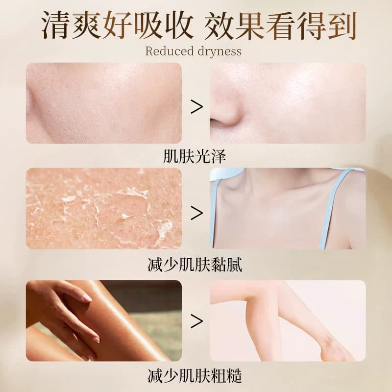 韩纪绵羊油轻盈娇嫩润肤乳保湿舒缓皮肤干燥正品身体乳FL - 缩略图5