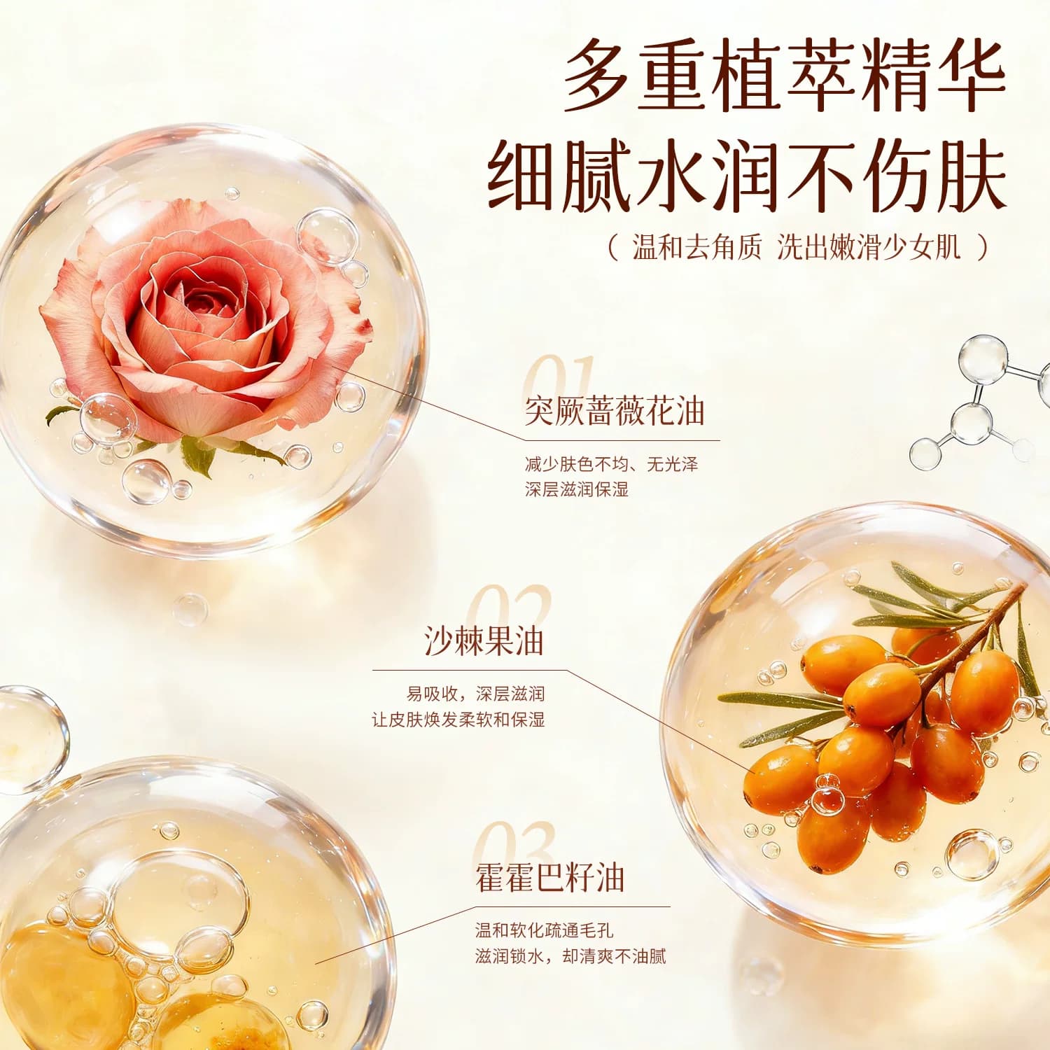 【拍1发2】韩纪有机玫瑰海盐磨砂膏全身去鸡皮关节去角质死皮FL - 缩略图4