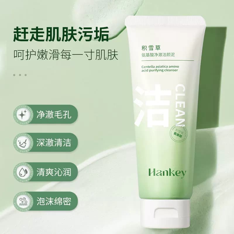 【拍1发2】韩纪积雪草氨基酸洗面奶官方正品保湿清透洁颜泥BLH - 缩略图4