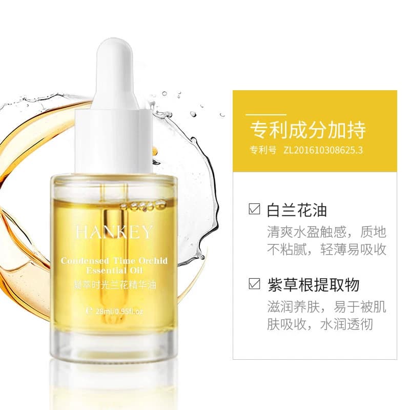 【拍1发2】韩纪凝萃时光兰花精华油以油养肤滋润保湿修护紧致正品 - 缩略图5