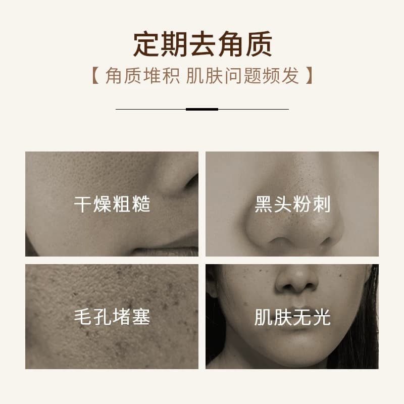 【3支】FL韩纪焕颜祛角质啫喱去角质死皮清洁毛孔 - 缩略图4
