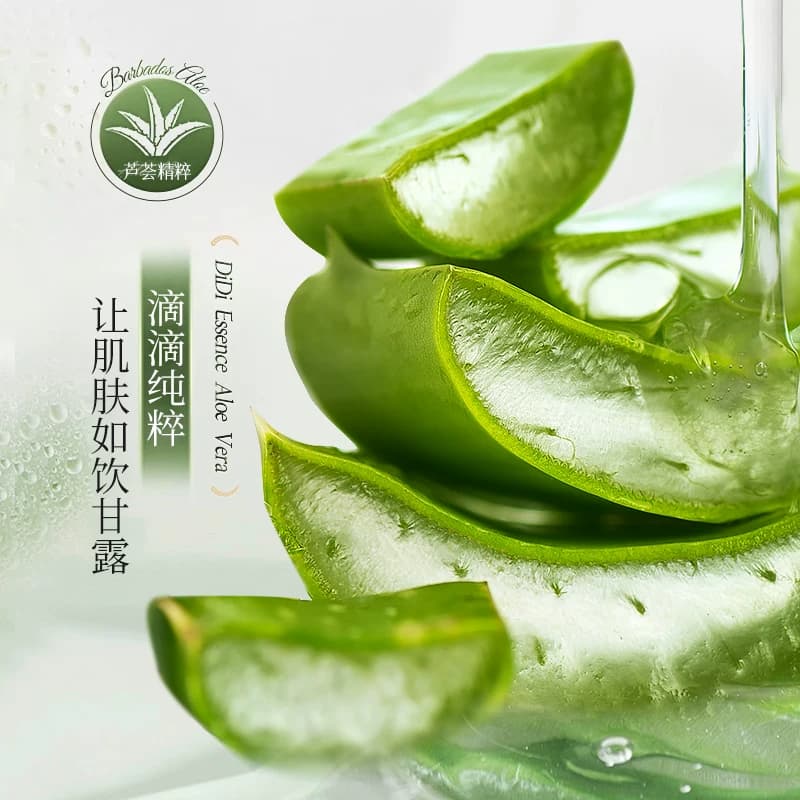【拍1发2】韩纪舒缓保湿芦荟胶晒后修护旗舰店正品HS - 缩略图2