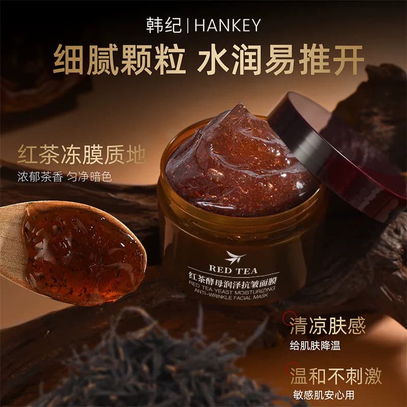 【拍1发2】FL韩纪红茶酵母润泽抗皱面膜紧致保湿正品涂抹面膜 - 缩略图4