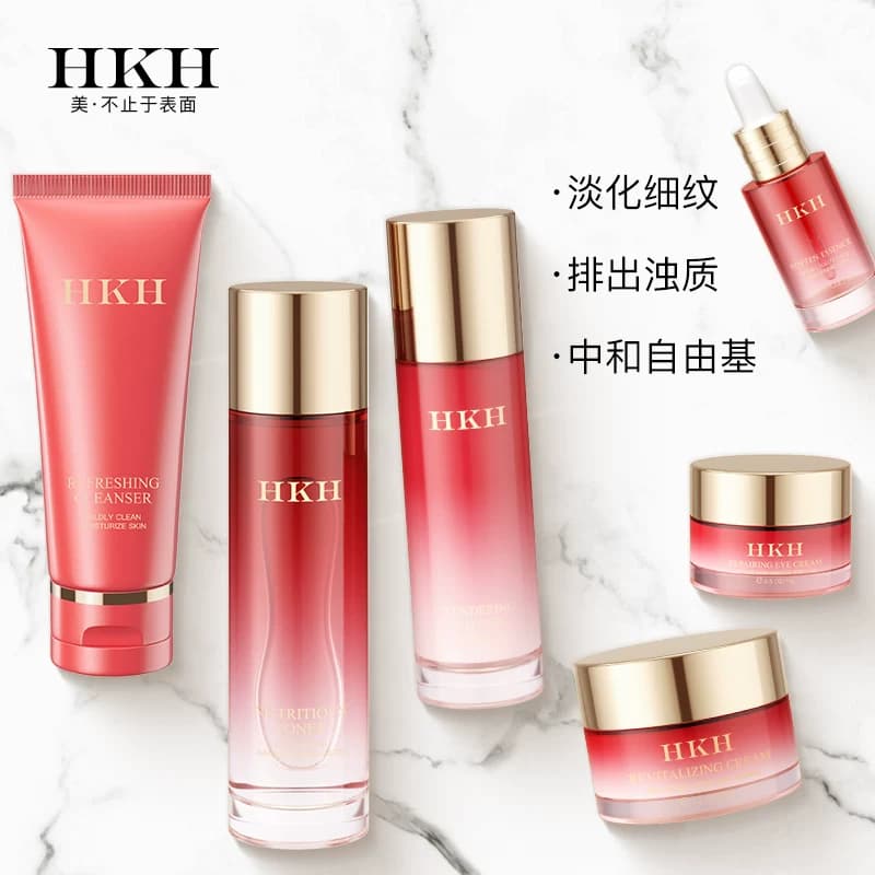 HKH红石榴氨基酸亮肤6件套补水保湿滋润嫩白护肤提亮肤色正品 - 缩略图2
