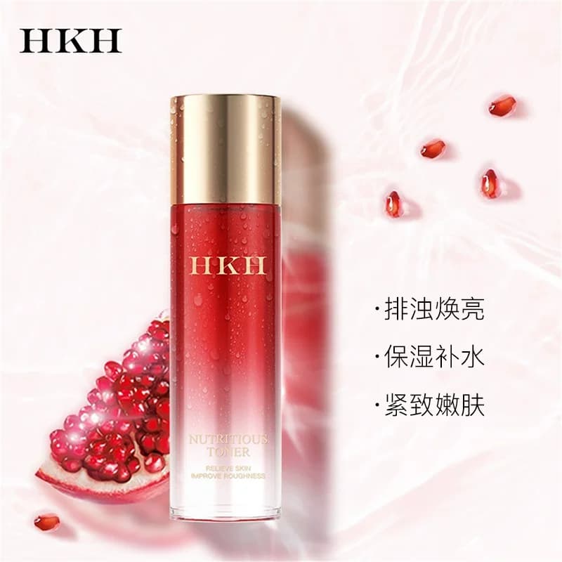 HKH红石榴氨基酸亮肤6件套补水保湿滋润嫩白护肤提亮肤色正品 - 缩略图4