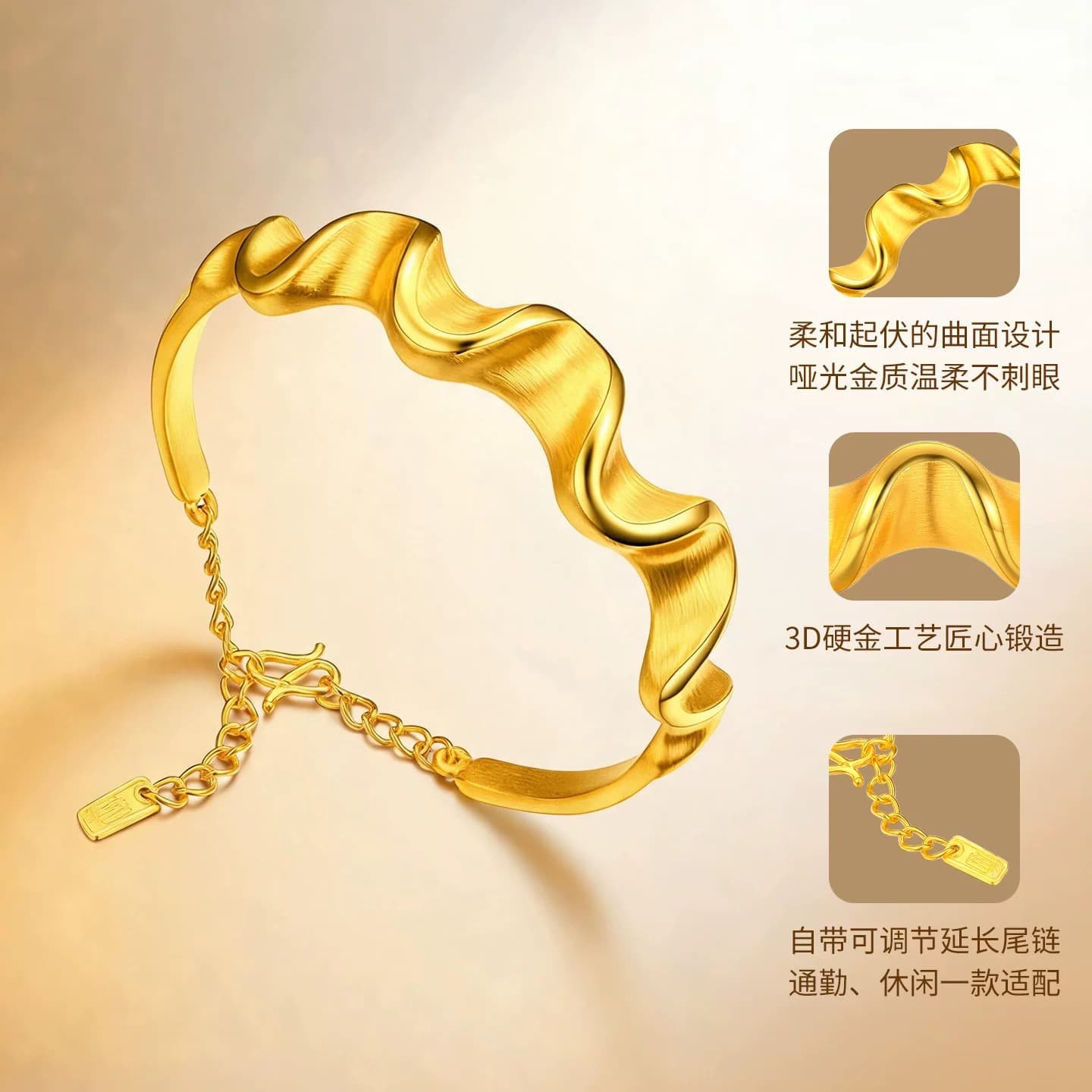 潮宏基御范绸缎黄金手镯足金3D硬金显大结婚拉丝七夕情人节计价 - 缩略图3