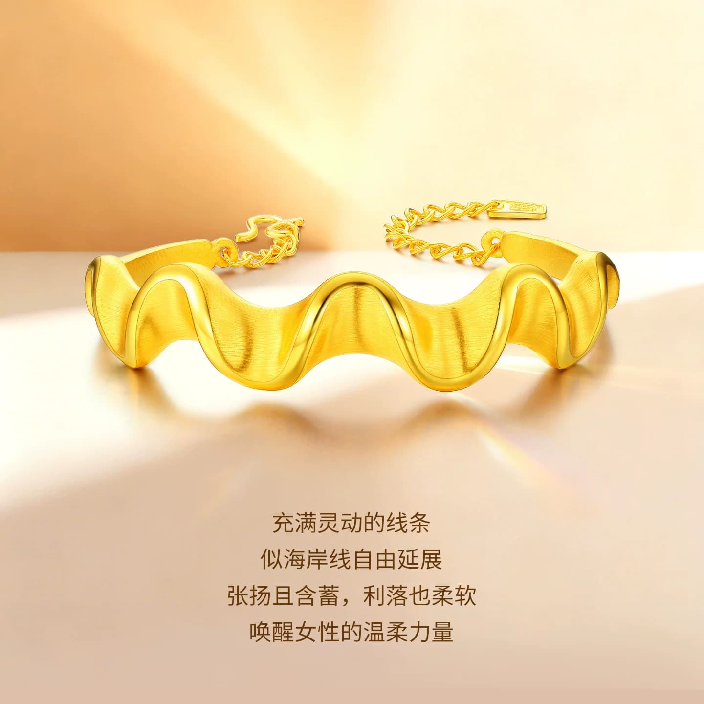 潮宏基御范绸缎黄金手镯足金3D硬金显大结婚拉丝七夕情人节计价 - 缩略图2