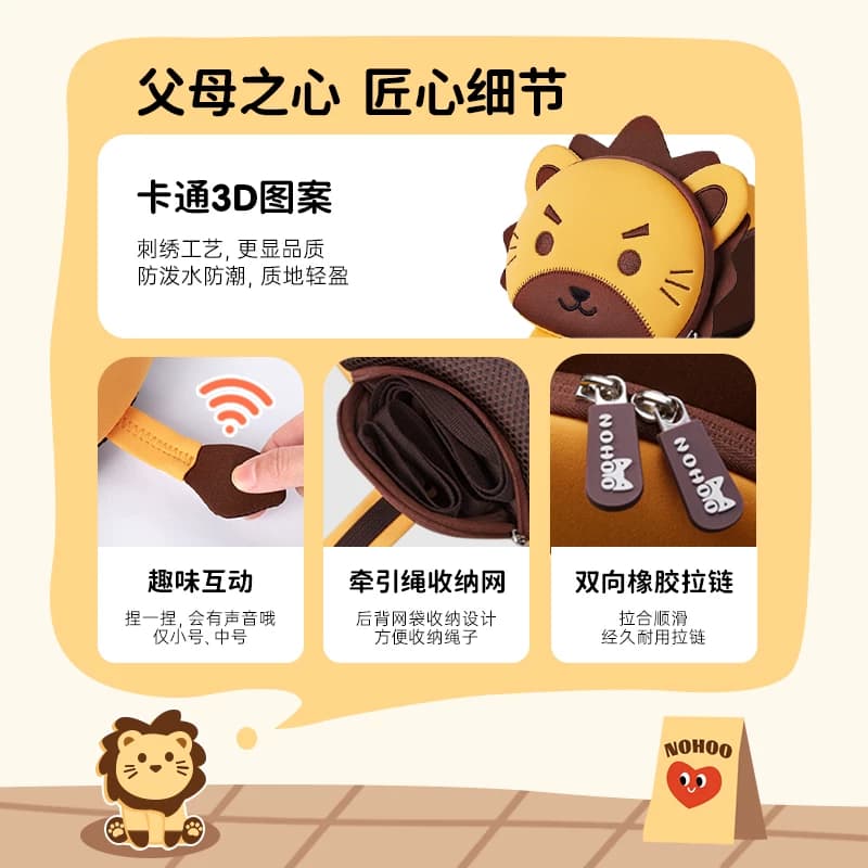 诺狐儿童幼儿园书包男童女孩双肩包宝宝可爱外出旅游轻便小背包 - 缩略图4