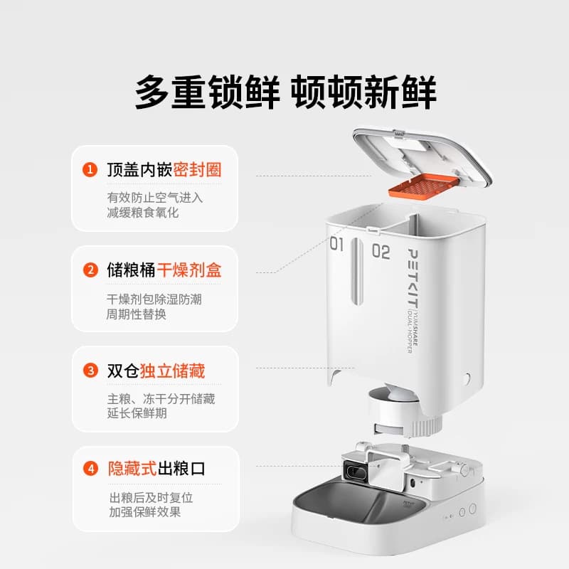 小佩智涌双全自动喂食器猫咪饮水机狗狗粮定时自动宠物投食器 - 缩略图3