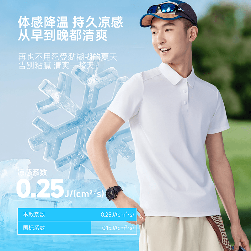 F新款冰感POLO衫女夏季户外防晒T恤翻领短袖男女同款冰丝透气 - 缩略图2