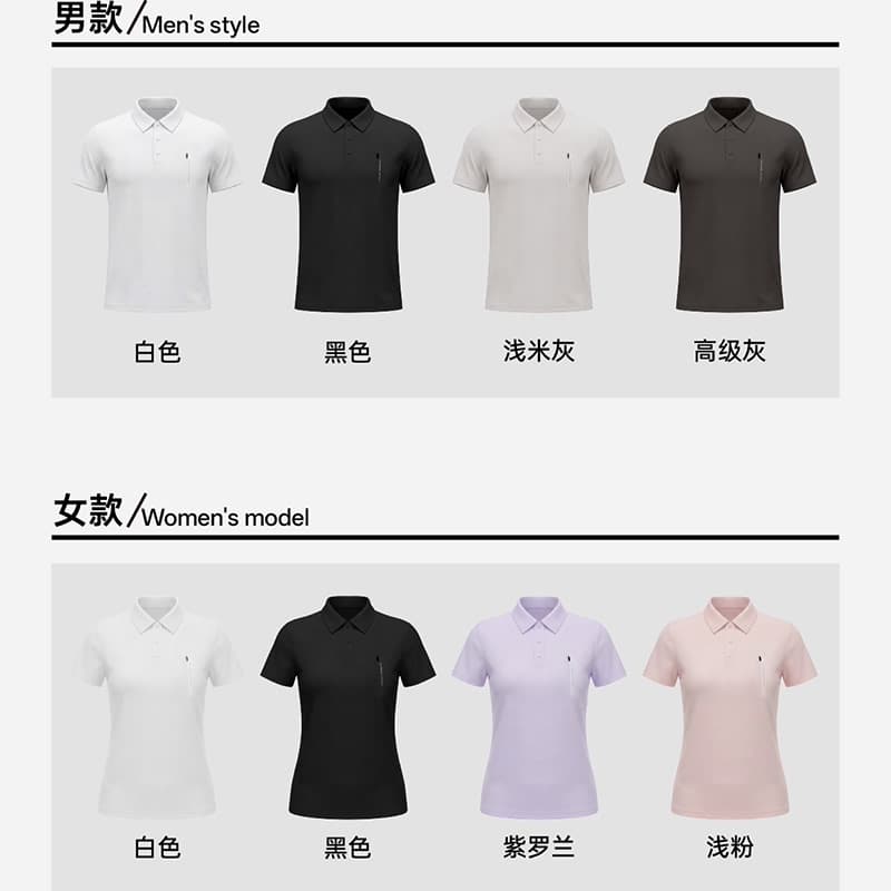2026新款冰感POLO衫女夏季户外防晒T恤翻领短袖男女同款冰丝透气 - 缩略图5