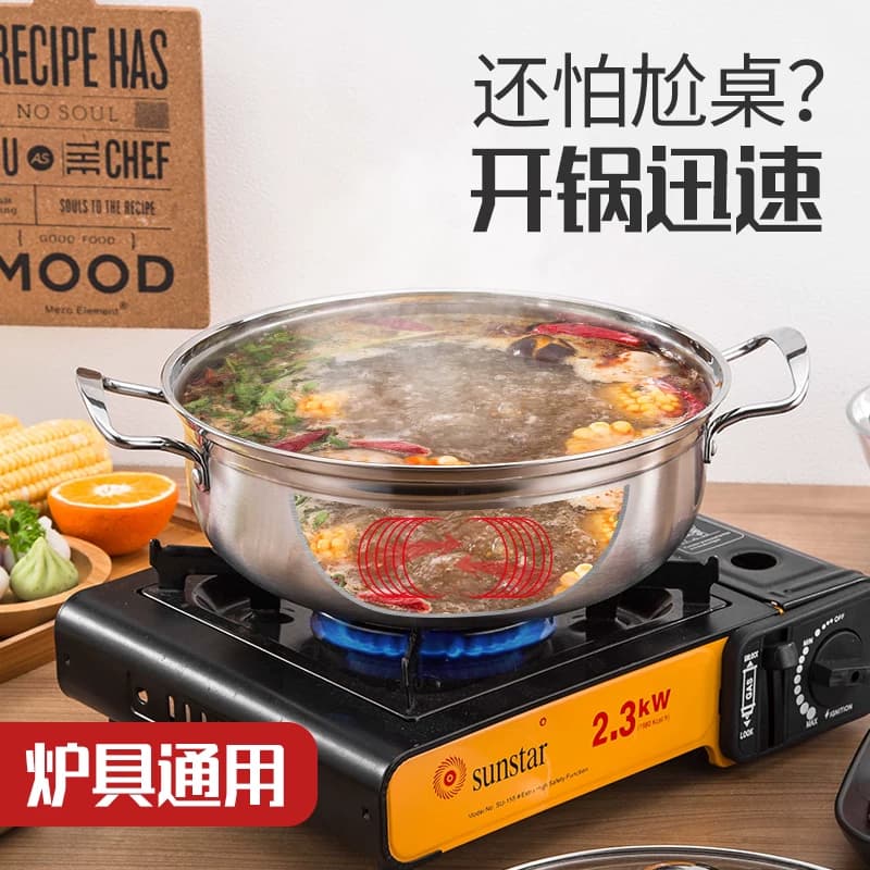 304不锈钢汤锅火锅家用商用刷火锅煲汤煮面锅燃气电磁炉通用锅具 - 缩略图3