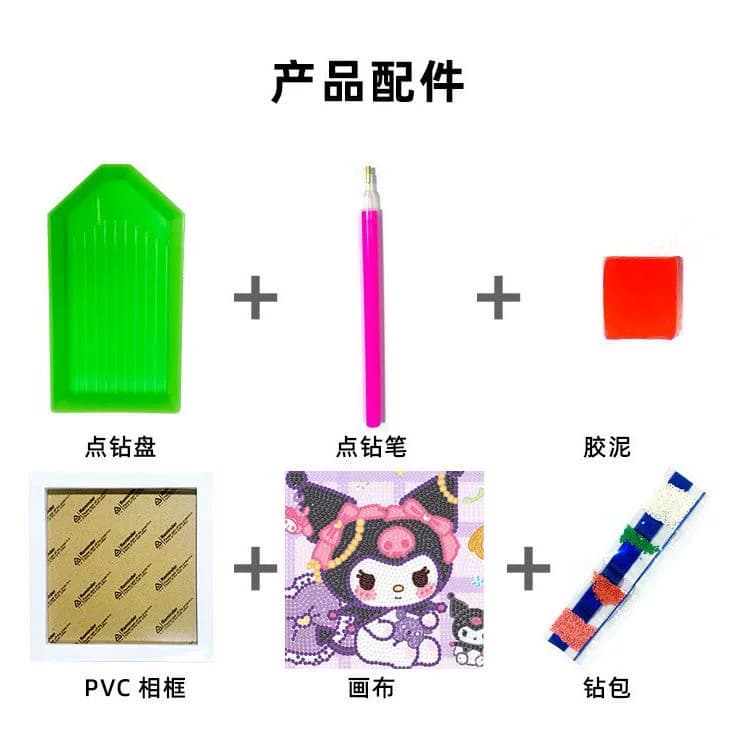 新款线条小狗diy钻石贴画钻石画儿童小学生玩具女孩砖石手工礼物 - 缩略图3