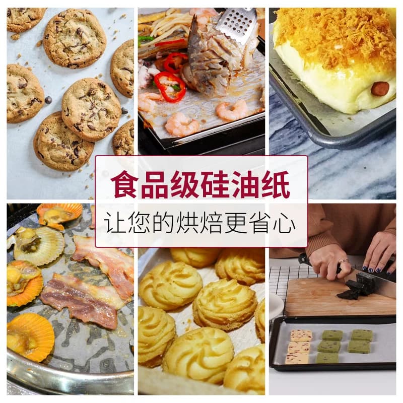 硅油纸空气炸锅专用纸垫烤箱烧烤烤盘烤肉锡纸家用烘焙食物吸油纸 - 缩略图4