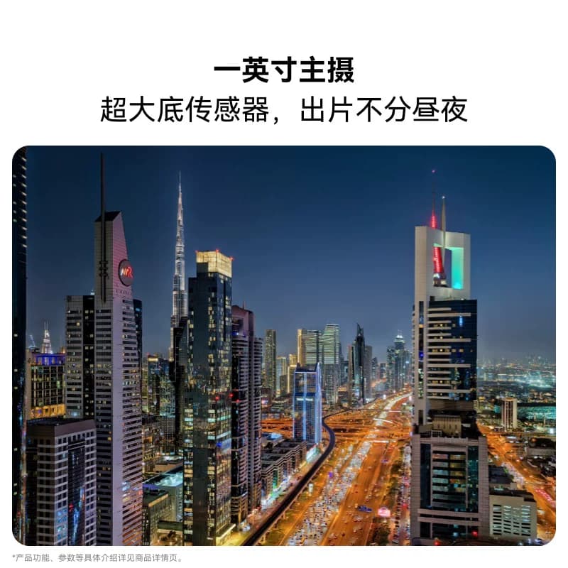 【详情领淘金币抵扣】HUAWEI Pura 80 Pro一英寸主摄个性色卡AI辅助构图手机鸿蒙系统华为官方旗舰店国家补贴 - 缩略图4