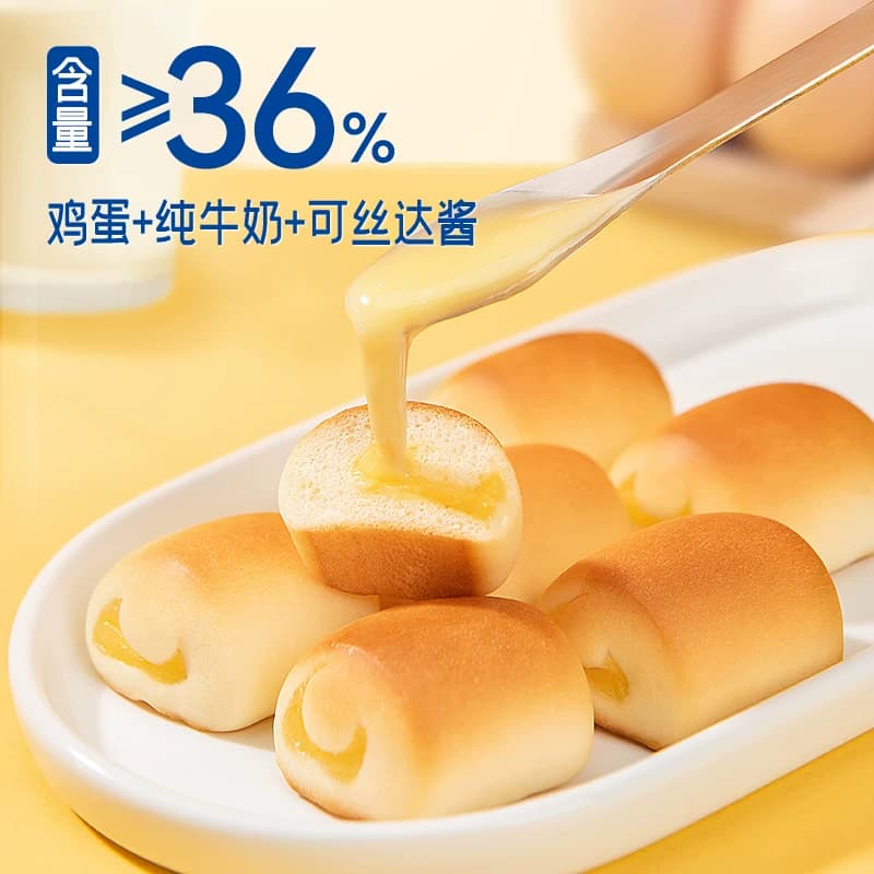 豪士小小面包夹心营养早餐速食懒人蛋糕吐司代餐健康零食品整箱A - 缩略图2