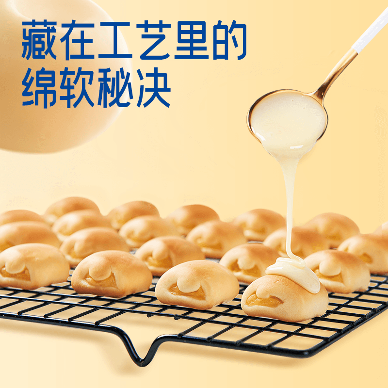 豪士小小面包夹心营养早餐速食懒人蛋糕吐司代餐健康零食品整箱A - 缩略图3