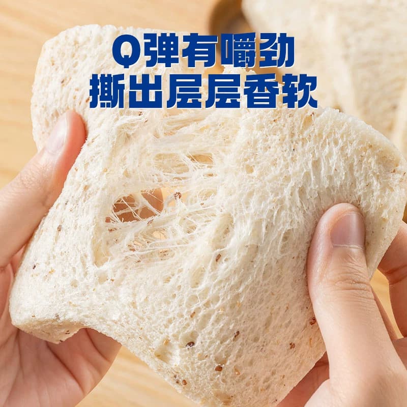 豪士藜麦吐司全麦面包手撕健康零食整箱早餐点心营养速食代餐食品 - 缩略图4