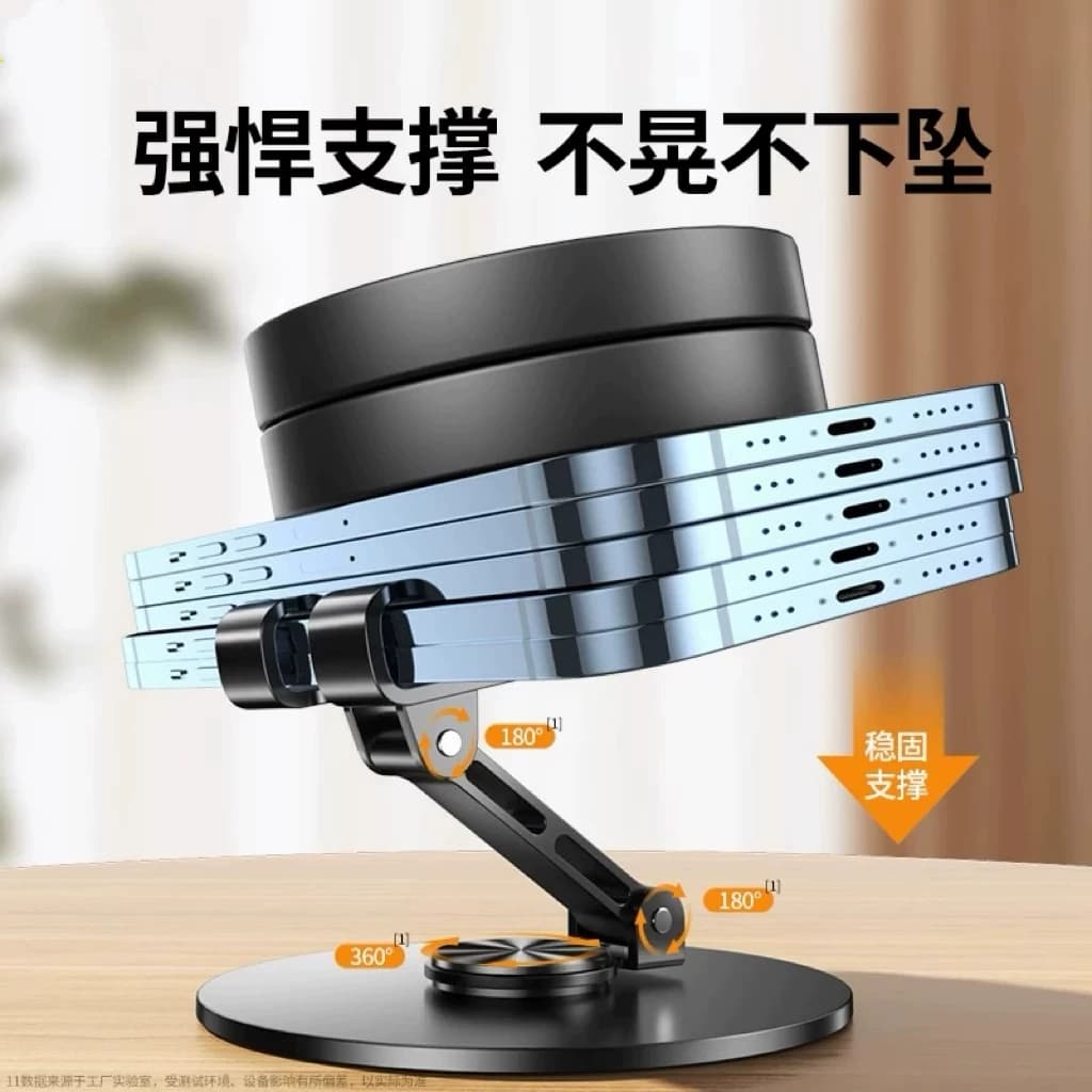 手机合金支架桌面懒人平板电脑支撑架便携可720度旋转折叠直播架 - 缩略图2