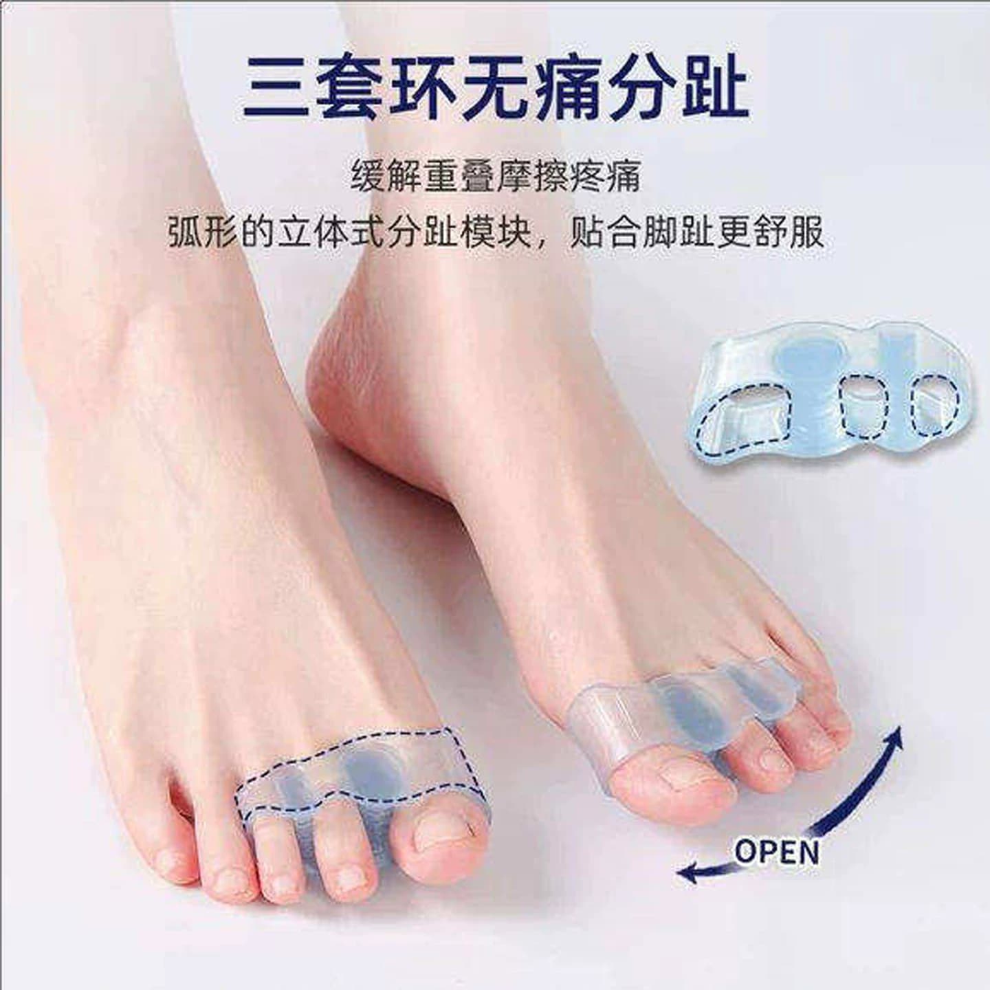 脚趾矫正器硅胶拇指外翻分趾器男女专用固定器大脚趾头纠正分离器 - 缩略图4