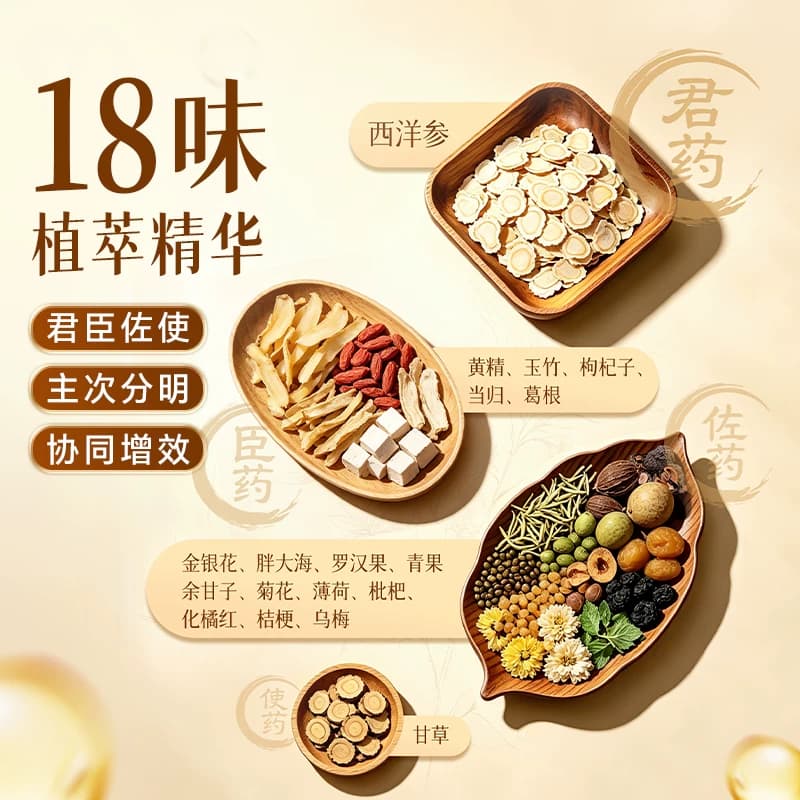 IMINT无糖18味深润糖清新口气聚餐枇杷薄荷糖清爽草本润喉糖果Tw - 缩略图3