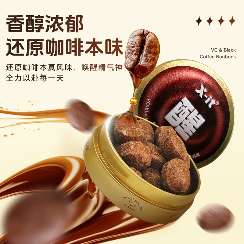 IMINT薄荷糖清新口气薄荷清爽高颜值糖果休闲零食咖啡糖果Tw - 缩略图5