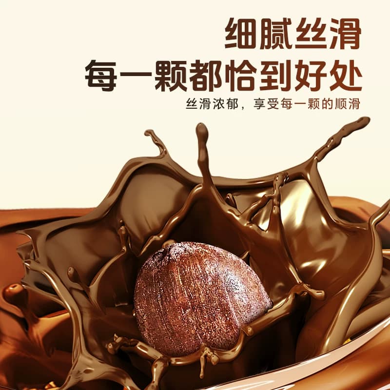 IMINT薄荷糖清新口气薄荷清爽高颜值糖果休闲零食咖啡糖果Tw - 缩略图4