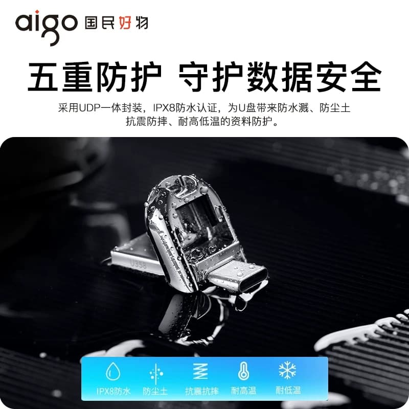 爱国者迷你手机u盘TypeC双接口电脑两用苹果内存扩容双头车载优盘 - 缩略图3