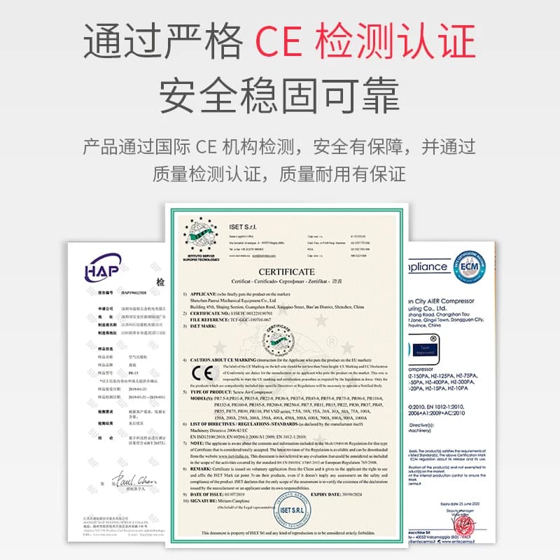 盘锐永磁变频螺杆空压机螺杆式螺杆机7.5kw/15/22/37kw空气压缩机 - 缩略图3