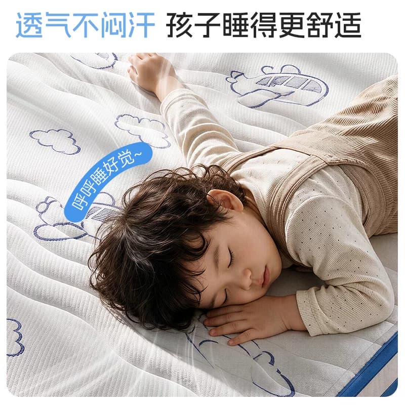 【政府补贴】Serta/舒达 梦想家护脊撑腰1.5米儿童偏硬学生床垫 - 缩略图5