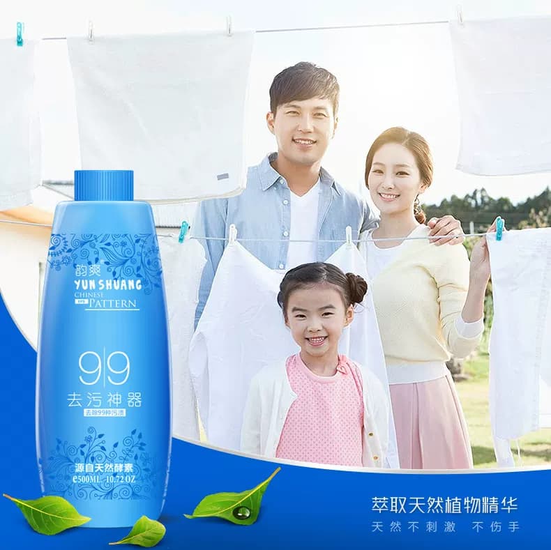 韵爽衣物去霉斑去污渍神器衣服霉菌清洁剂发霉除霉剂霉点油渍油污 - 缩略图4
