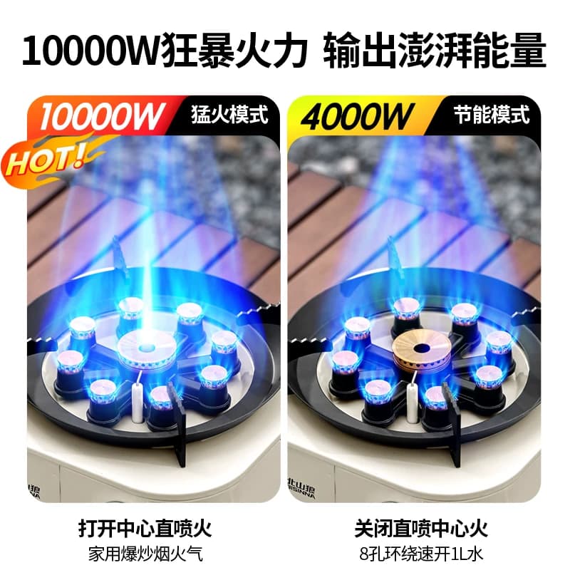 北山狼分体式卡式炉具户外便携式露营炊具新款野炊猛火煮茶燃气炉 - 缩略图2