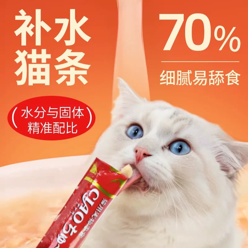 伊纳宝猫条啾噜猫咪零食无诱食剂幼猫猫罐头湿粮ciao营养补水猫猫 - 缩略图2