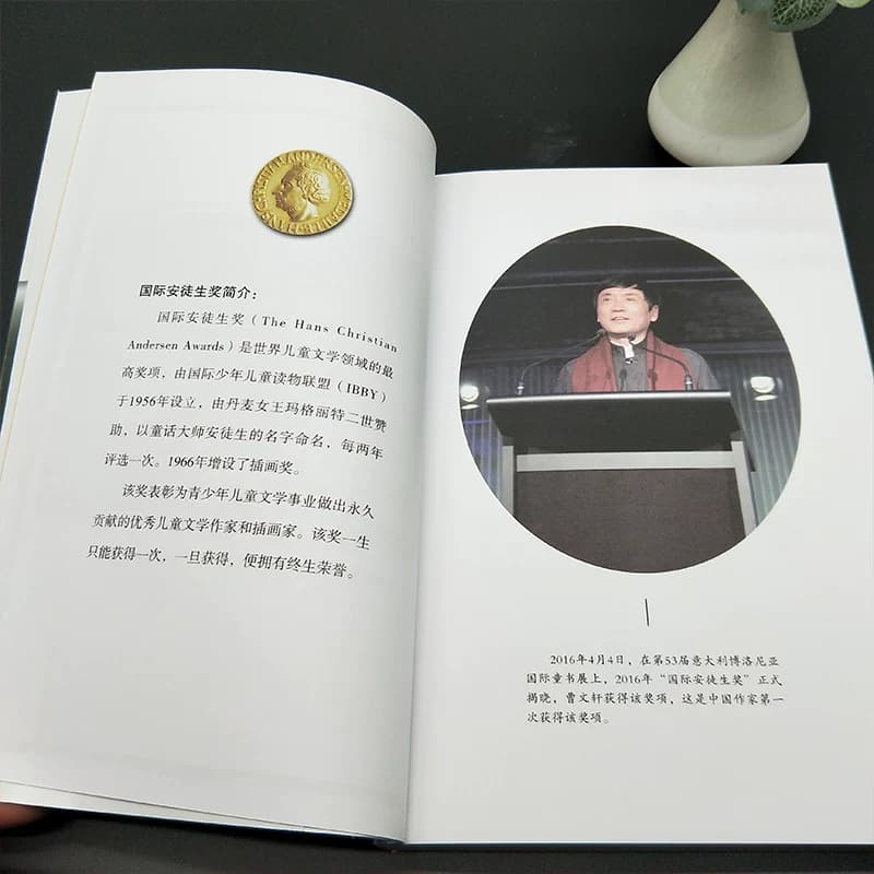 【新华正版】青铜葵花原著正版曹文轩纯美小说系列山羊不吃天堂草草房子根鸟狗牙雨蜻蜓眼红瓦黑瓦四年级下册课外阅读儿童文学书籍 - 缩略图4