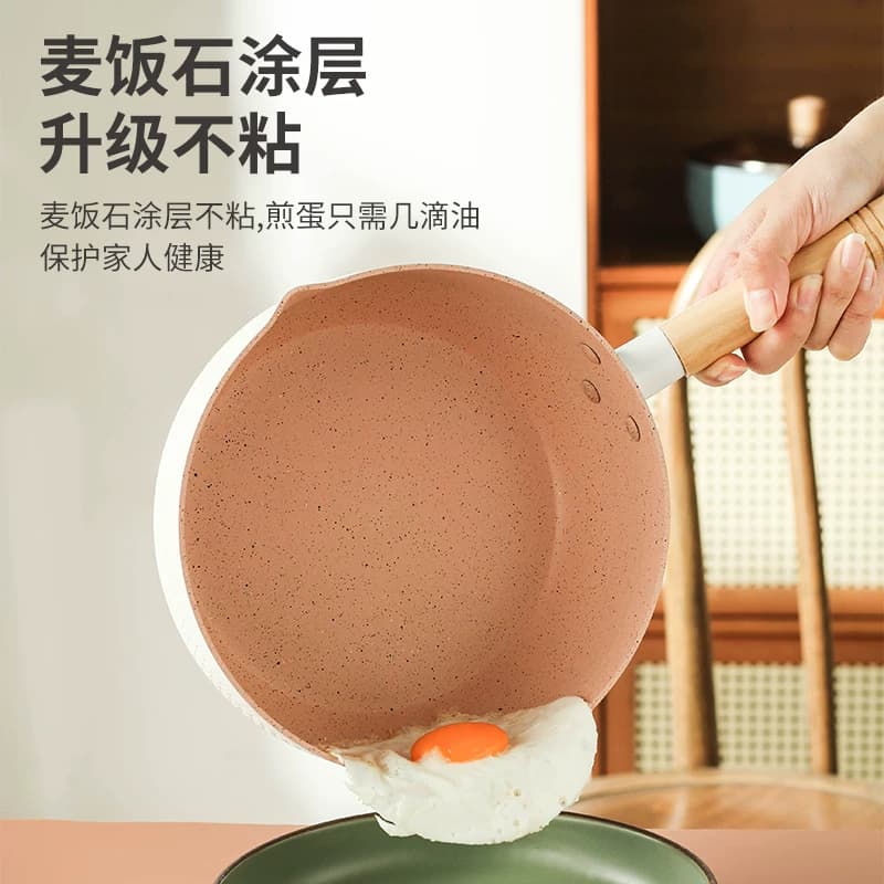 雪平锅奶锅不粘锅宝宝辅食锅泡面锅小锅汤锅汤粉锅煎锅米线锅粥锅 - 缩略图4