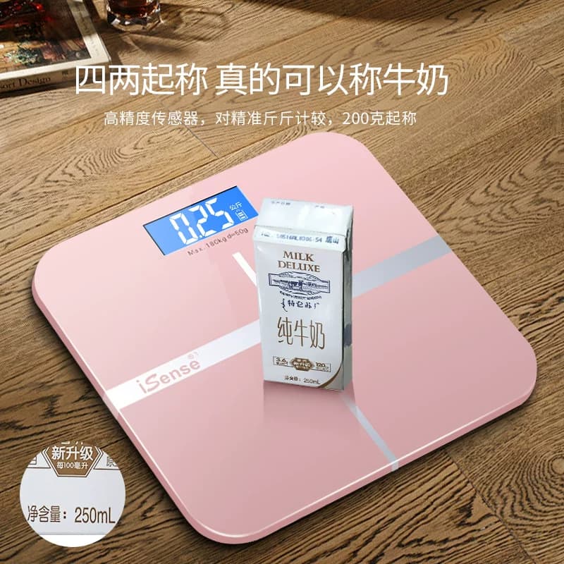 iSense充电款电子秤体重秤家用精准人体秤小型耐用体重称家庭称重 - 缩略图3