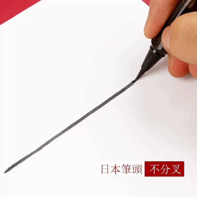 钢笔式毛笔小楷抄经书法笔便携式可加墨毛笔软笔秀丽笔可装墨囊 - 缩略图4