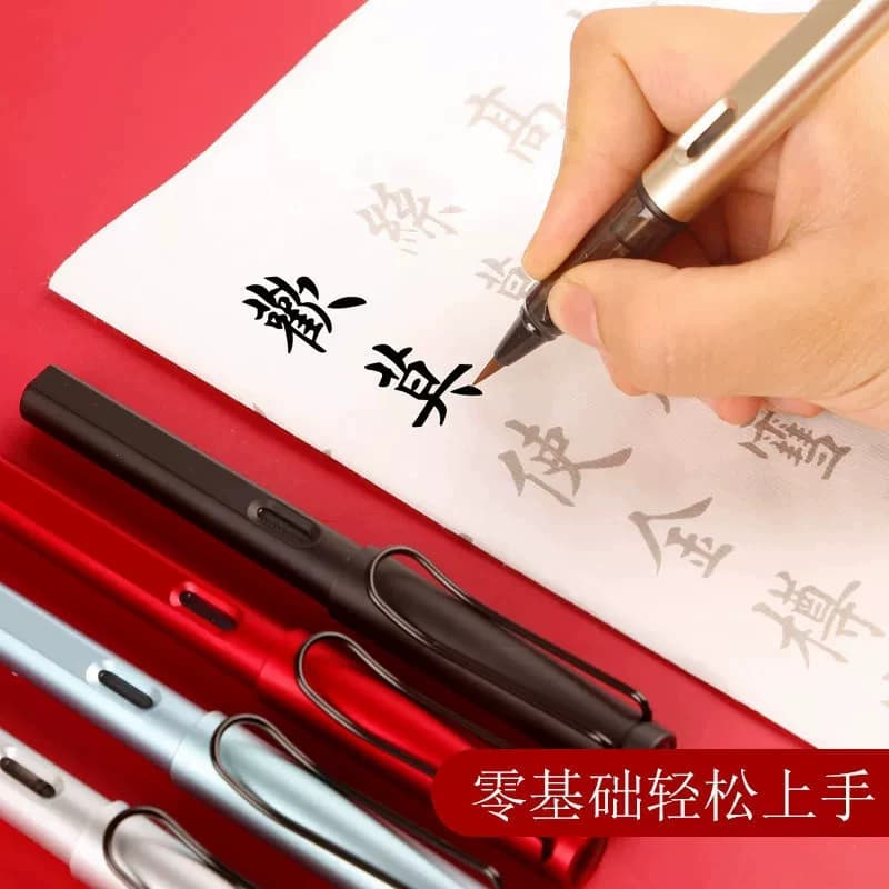 钢笔式毛笔小楷抄经书法笔便携式可加墨毛笔软笔秀丽笔可装墨囊 - 缩略图3