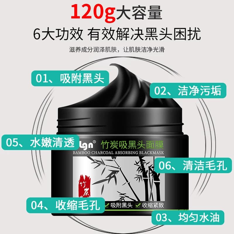 去黑头收缩毛孔粉刺鼻贴泥膜深层清洁撕拉面膜男士专用祛吸出神器 - 缩略图5
