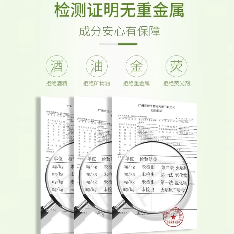 芦荟胶正品官方旗舰店痘印坑膏祛补水保湿秋冬修复凝胶女男士专用 - 缩略图5