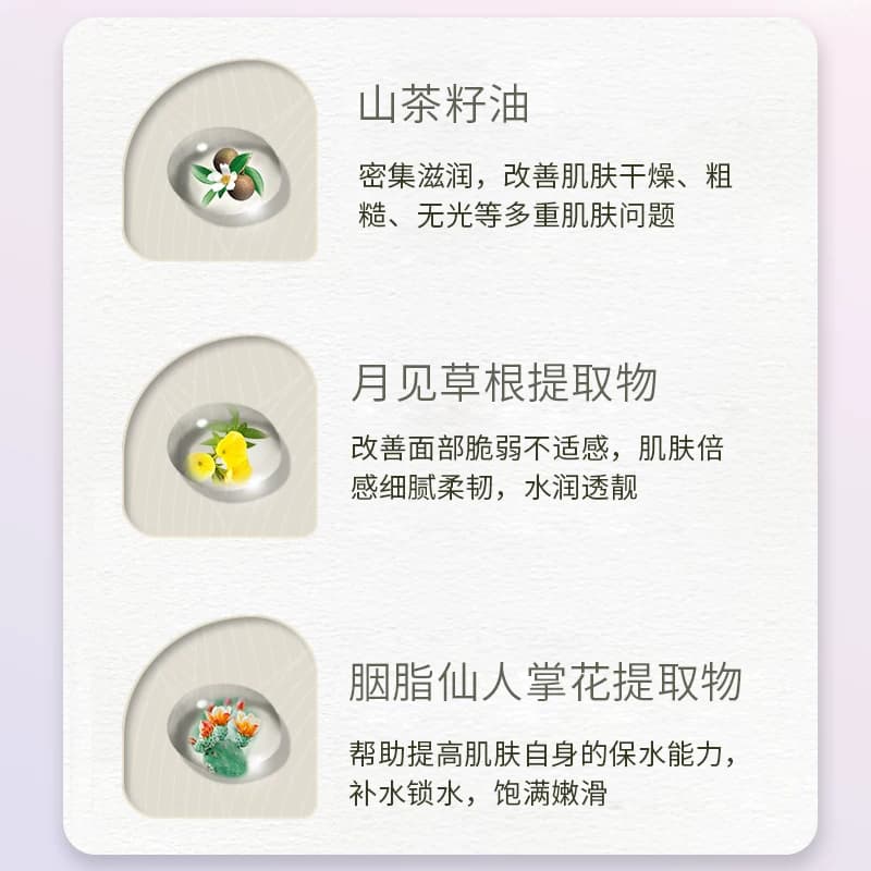 水乳套装干油皮熬夜修护补水保湿舒缓学生油痘肌油皮男女CS - 缩略图4