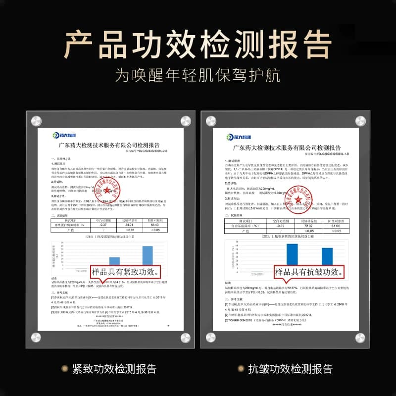 【买一送一】BLH依姿露黑绷带面霜紧致抗皱蛋白霜旗舰店官方正品 - 缩略图3