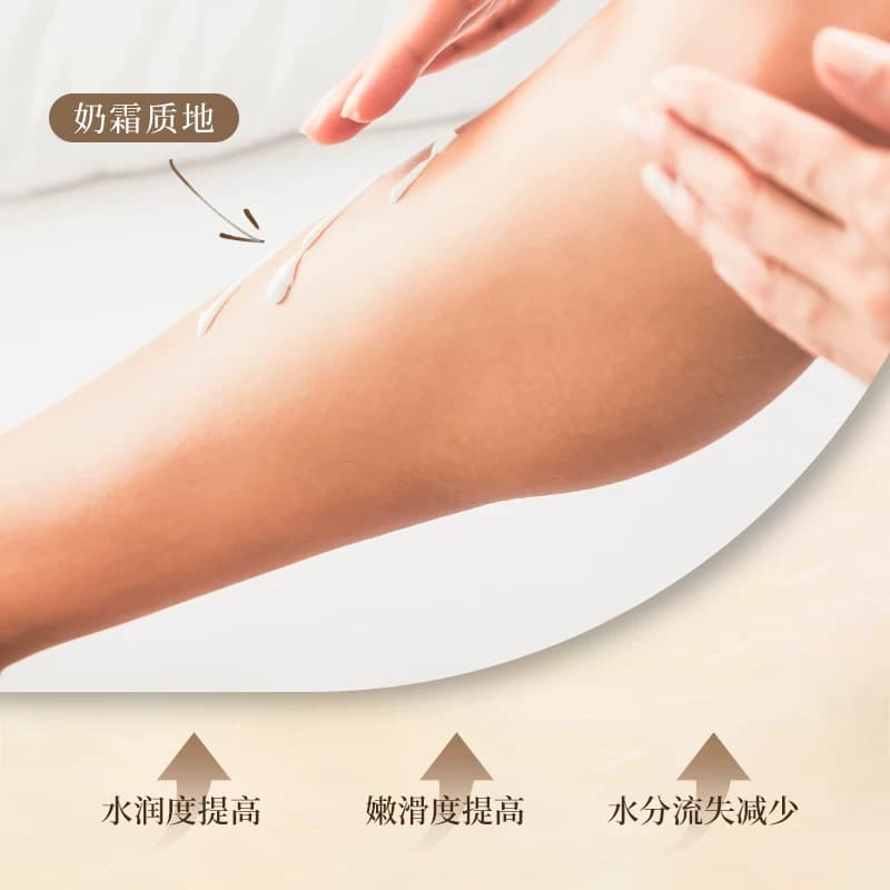 【拍1发2】CS依姿露乳木果生姜精油身体乳旗舰店官方正品 - 缩略图4