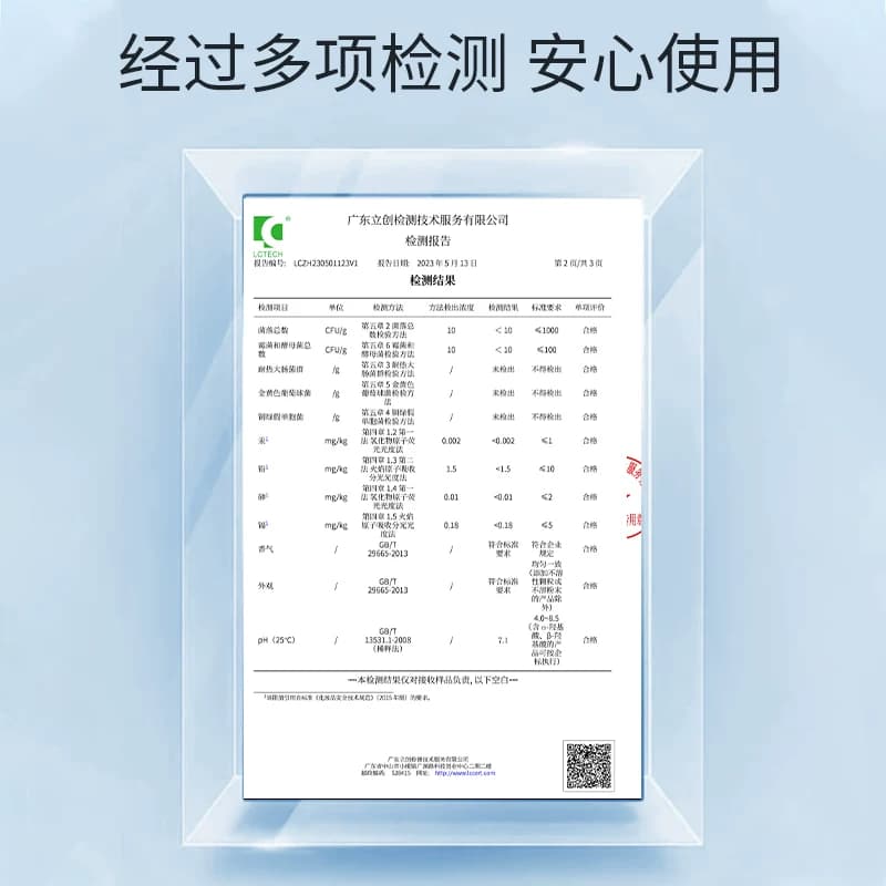 FL依姿露5D玻尿酸果酸烟酰胺身体乳500g保湿润肤 - 缩略图4