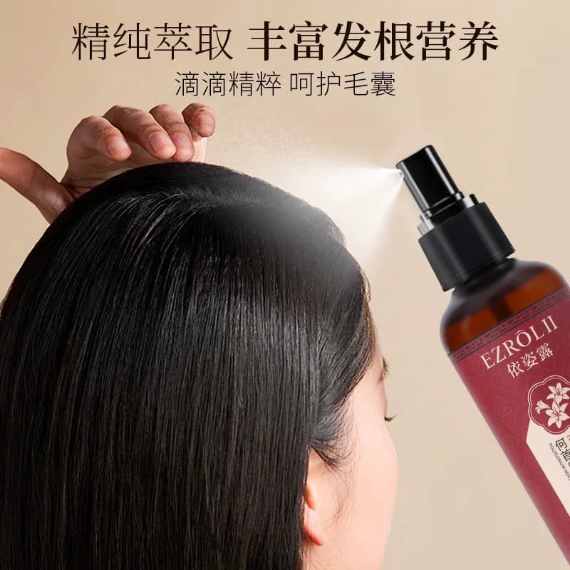 【拍1发2】BLH依姿露藏红花何首乌养发精华液喷雾 - 缩略图3