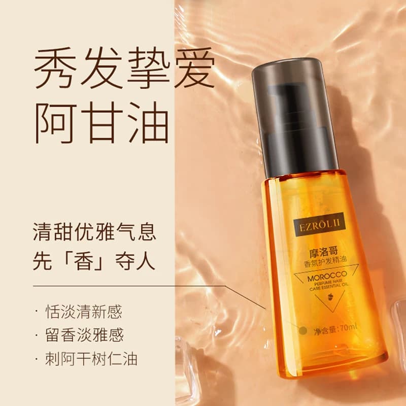 【拍1发2】LL依姿露摩洛哥香氛护发精油修护烫染干枯毛躁柔顺正品 - 缩略图5