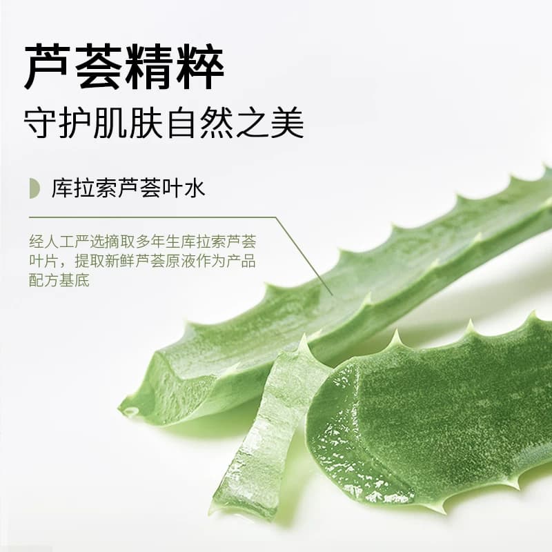 【拍一发二】LL依姿露芦荟清肌去角质啫喱面部死皮温和深层清洁 - 缩略图3
