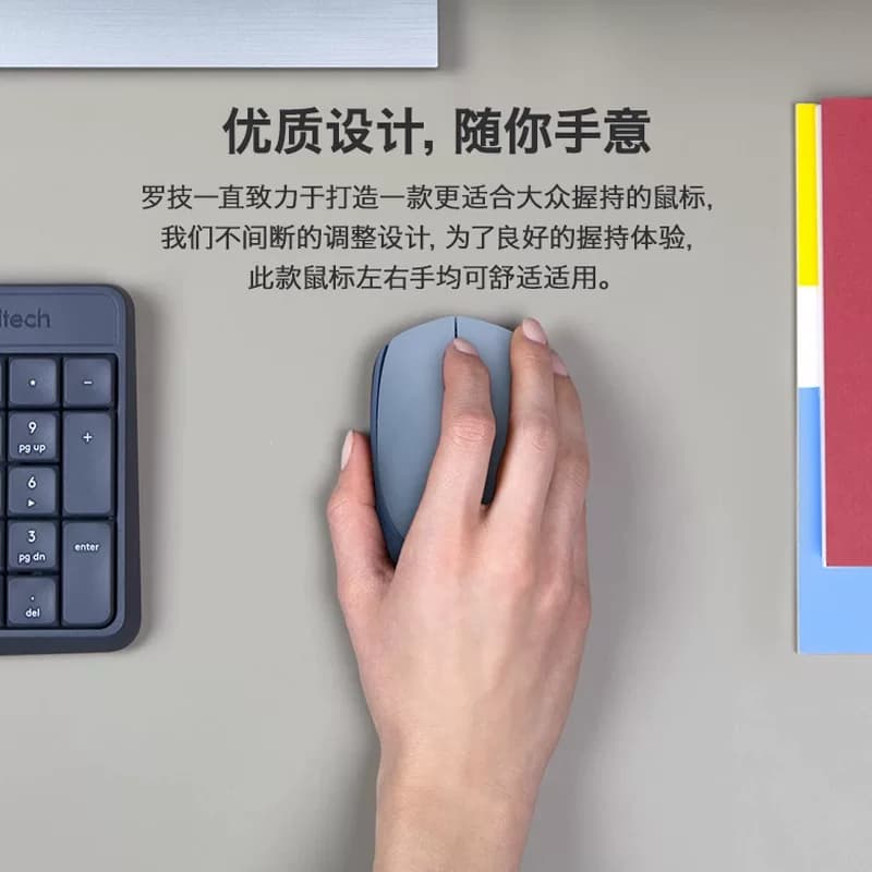 罗技M170/M172无线鼠标笔记本台式电脑商务办公家用游戏便携省电 - 缩略图4