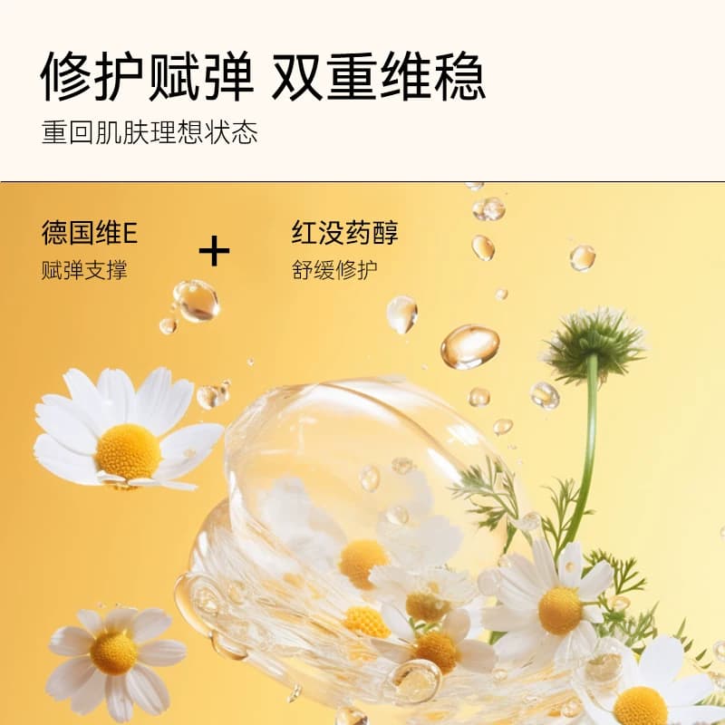 freiol福来抚纹油抚纹紧实按摩油200ML补水保湿按纹精华油妊生 - 缩略图2